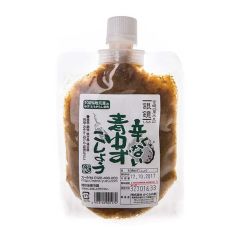 Green Yuzu Kosho 